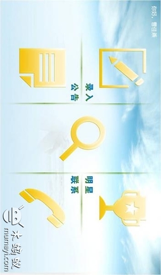 上海电信智慧门店截图1