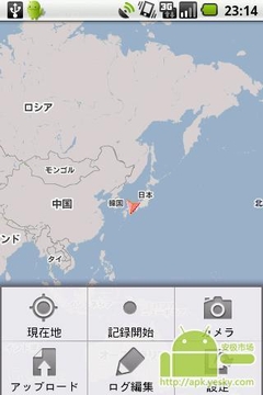 TouringLog 1.0.2截图