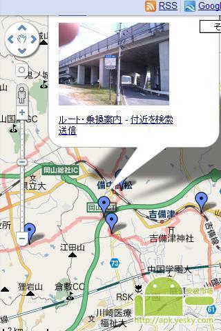 TouringLog 1.0.2截图4