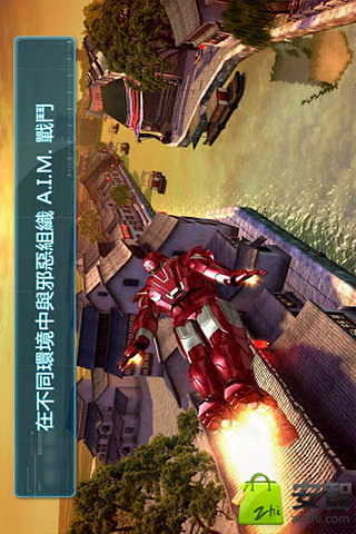 钢铁侠3 Iron Man 3截图2