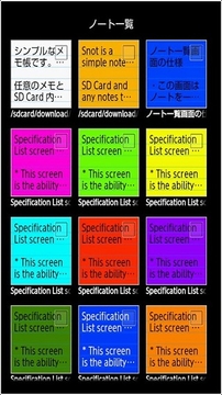 Flow Notes截图