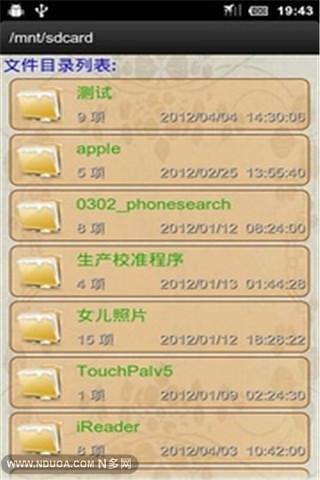 TXT阅读器(TXT Reader)截图1