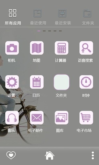 铃声主题：韩剧想你截图1