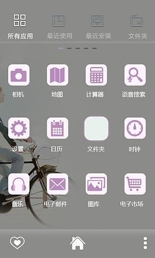 铃声主题：韩剧想你截图5