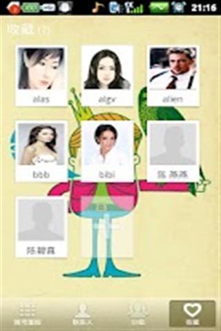 生活主题(高清版)截图2