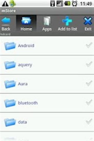 mStore移动备份截图2