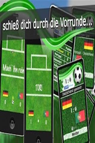 德国足球截图2