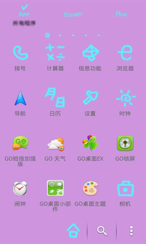 GO主题plenty截图3