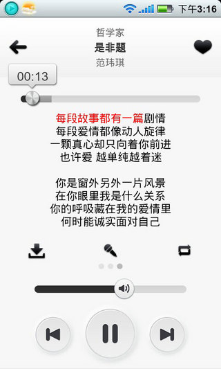 自学韩语300句截图8