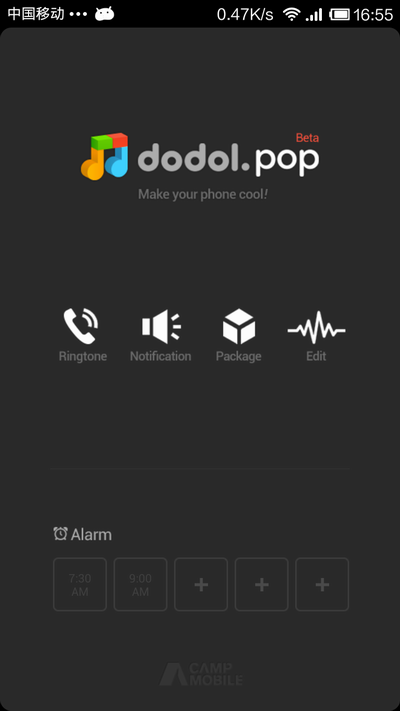 dodol pop (beta)截图1