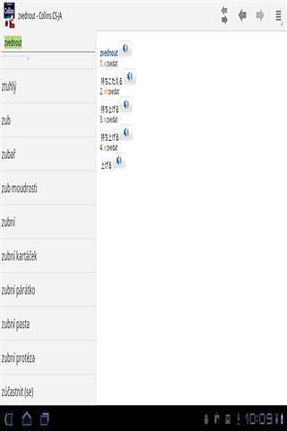 日本-捷克字典截图3
