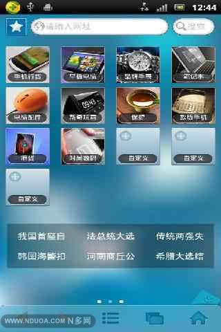 TG百购网截图3