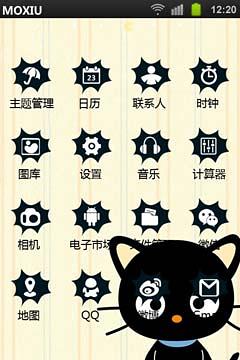 小黑猫截图2