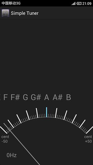 简单调音器截图1