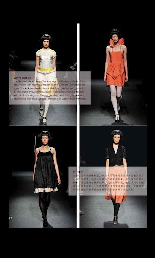 WFM Tokyo Fashion SS2011截图3