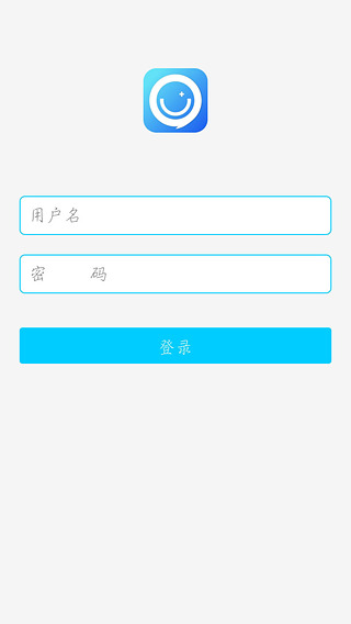 致惠商户版截图1