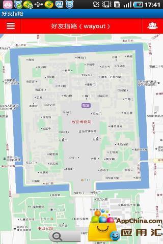 好友指路截图3