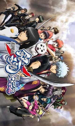 Wallpaper Gintama Manga截图2