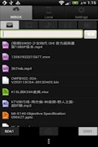 WiBOX网络装置截图2