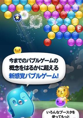 ZooZoo Bubble截图3