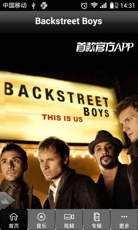 Backstreet Boys截图5