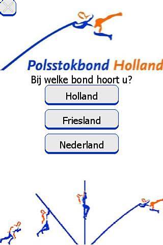 PB荷兰截图3