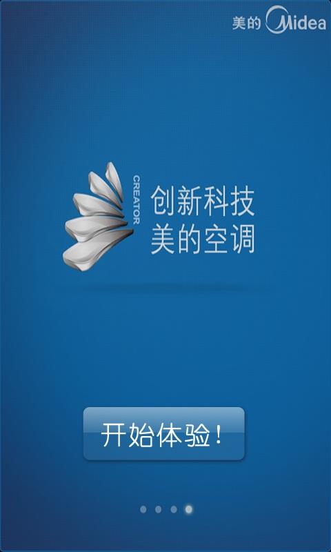 Midea AC截图1