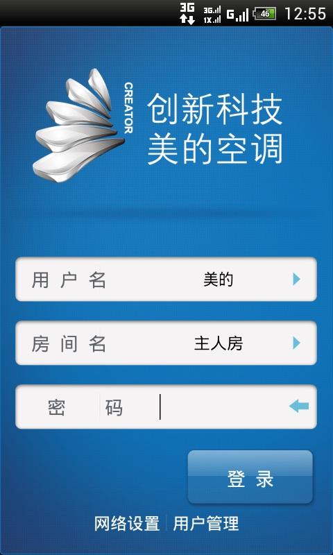 Midea AC截图2