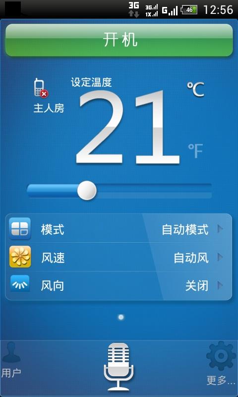 Midea AC截图3