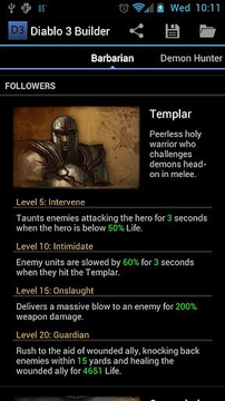 Diablo 3 Builder (Unofficial)截图