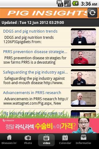 Pig Insights截图2