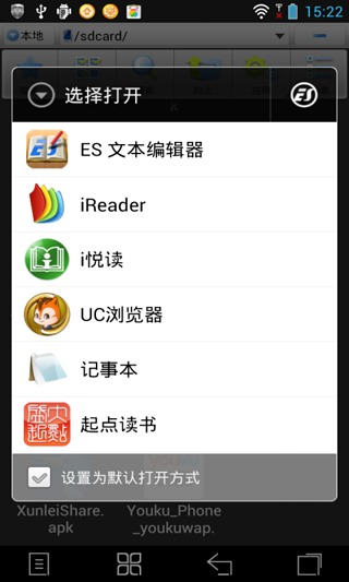 notepad,记事本截图1