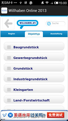在线购买Willhaben Online 2013截图3