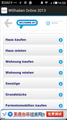 在线购买Willhaben Online 2013截图8