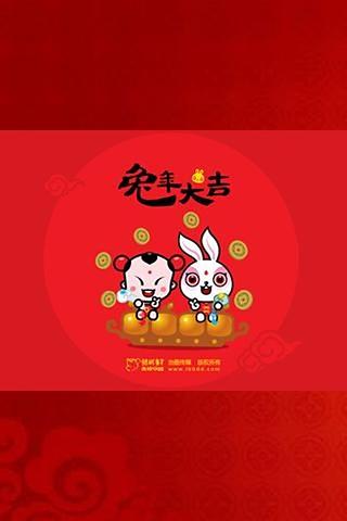 Chinese New Years 2011截图5