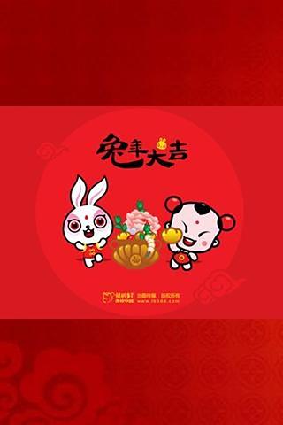 Chinese New Years 2011截图6