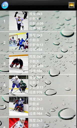 Ice hockey Game,冰球游戏截图5