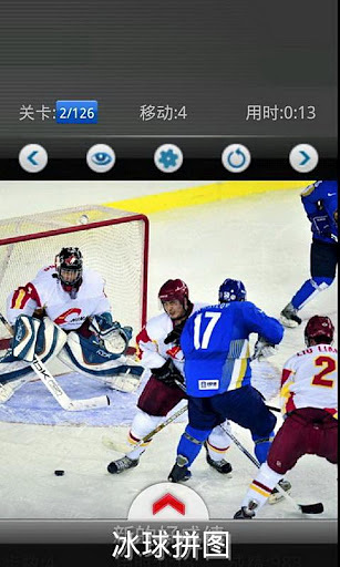 Ice hockey Game,冰球游戏截图6