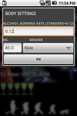 Alcohol Tracker截图4