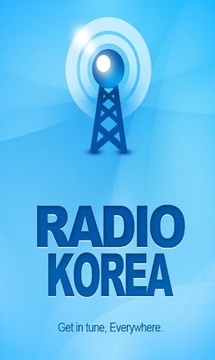 tfsRadio Korea 라디오截图