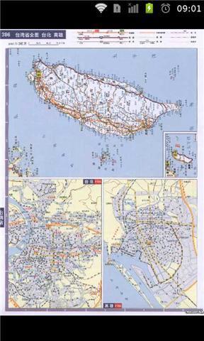 中国公路超清巨幅地图截图3