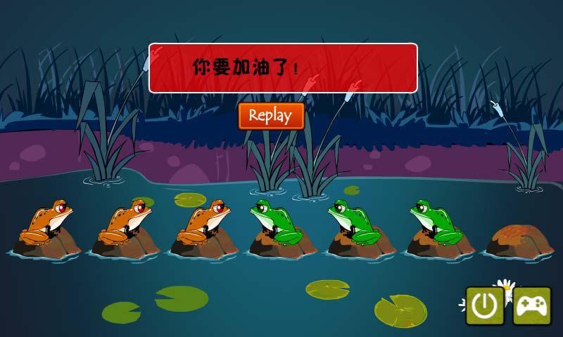 青蛙跳跳 Jumping Frog截图3