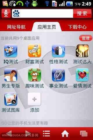 TG测试吧截图5