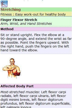 Stretching Exercise截图