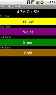 电阻计算 Resistance Color截图