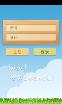 Lugo路过截图