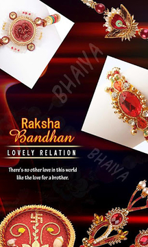 Rakhi Live Wallpaper截图