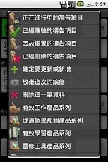 my Prayer (OLD version)截图3