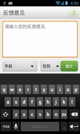 自然探索有声英语截图2