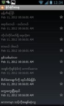 1st Myanmar Reader截图